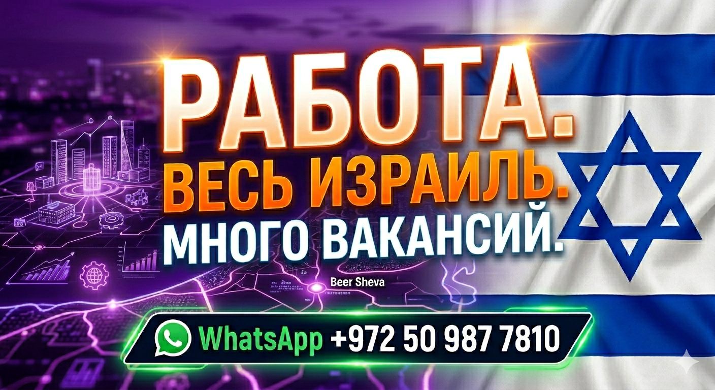 Реклама